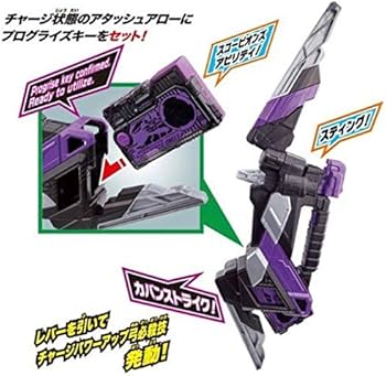 Amazon.com: Bandai Kamen Rider Zero-One DX Attache Arrow : Arts
