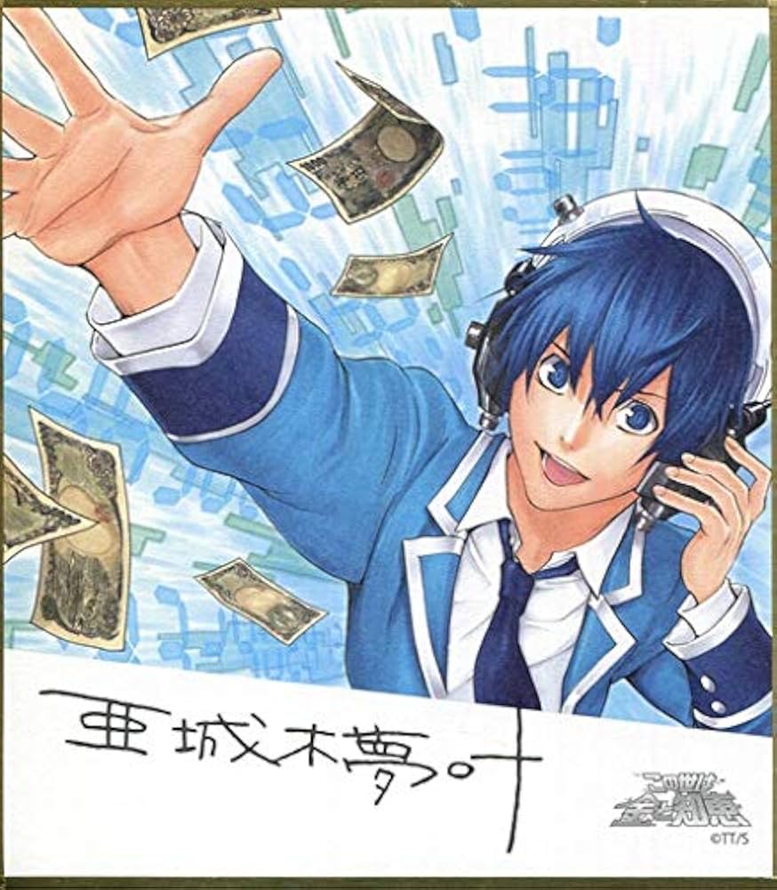 Amazon.co.jp: 「画業30周年記念 小畑健展 NEVER COMPLETE