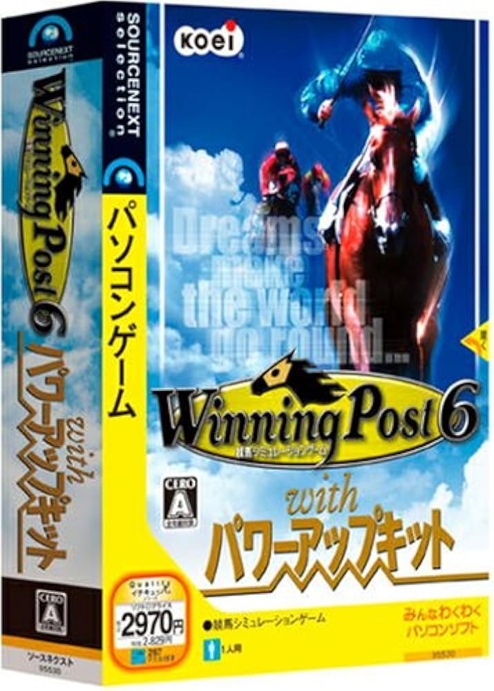 Amazon.co.jp: Winning Post 6 with パワーアップキット : PCソフト