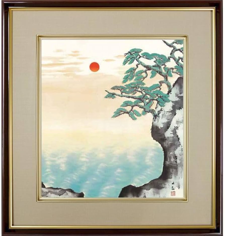 Amazon.co.jp: 横山大観「海暾 (かいとん) 」名画 複製色紙額 特殊工芸