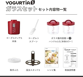Amazon | 【公式最新モデル・国産・ガラス容器】TANICA ヨーグルト
