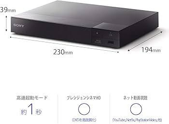 Amazon | 【整備済み品】ソニー BDP-S1500 ブルーレイ/DVDプレーヤー