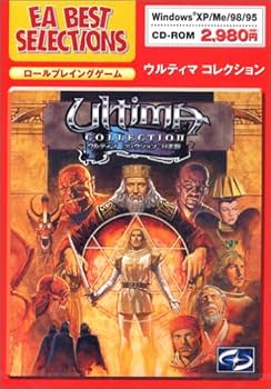 Amazon.co.jp: EA Best Selections ウルティマコレクション : PCソフト