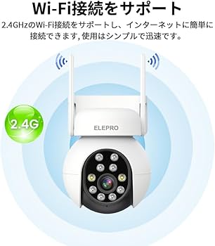 Amazon.co.jp: 【500万画素・全天候・PTZ360全方位監視】ELEPRO 防犯