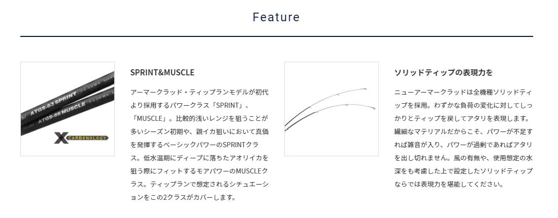Amazon | パームス(Palms) エルア アーマークラッドTR ATGS-66 MUSCLE
