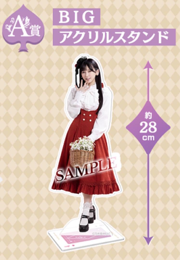 乃木坂46 増田三莉音 NOGIめくり アクスタ 乃木坂46 増田三莉音 S賞