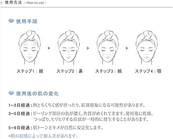 Amazon.co.jp: [RENE CELL ] ルネセル ミラクル ダイヤモンド 4点