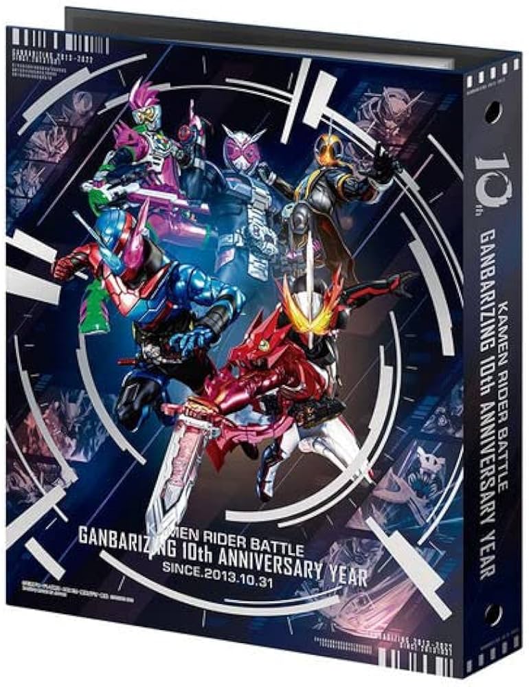Amazon.co.jp: 仮面ライダーバトルガンバライジング 9ポケット