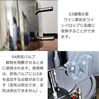 Amazon｜Hanchen 10L蒸留器 IH対応 内蔵温度計 ポンプ付き ホース付き