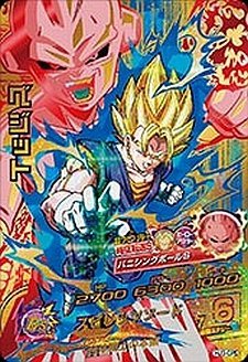 Amazon.co.jp: ドラゴンボールヒーローズ JM3弾 CP(キャンペーンカード