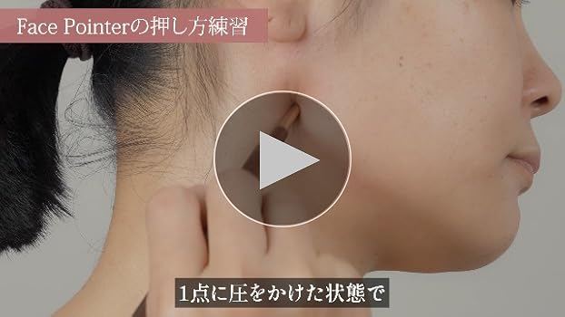 Amazon.co.jp: The FACE POiNTER 7th フェイスポインター COREFIT