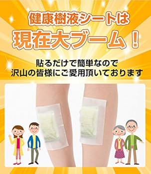 Amazon.co.jp: 樹液シート ムクマネーゼDX 300枚 150足分 足裏シート