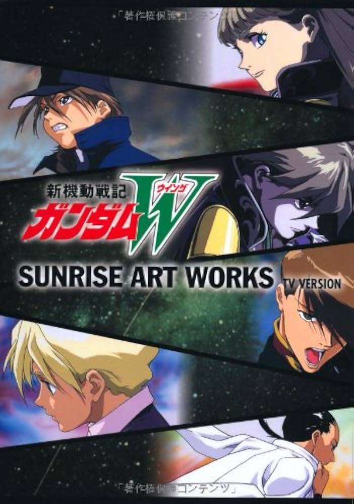 Amazon.co.jp: SUNRISE ART WORKS/新機動戦記ガンダムW TVシリーズ