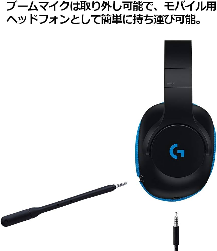 Amazon.co.jp: ゲーミングヘッドセット Logicool ロジクール G233