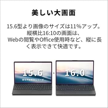 Amazon.co.jp: 【整備済み品】 ノートパソコン LIFEBOOK AH45/J3 16.0