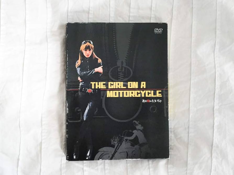 Amazon.co.jp: あの胸にもういちど デラックス・エディション [DVD