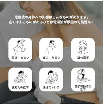 Amazon | [セブンプラス] 電磁波 ネックレス テラ・ノックス 電磁波