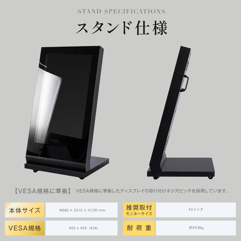 Amazon | [tentsulight] 看板 店舗用 デジタルサイネージ 43型スタンド