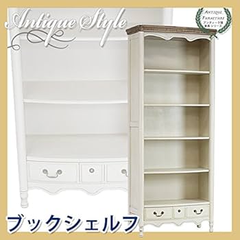 Amazon.co.jp: アンティーク調 ブックシェルフ W約80×D約35×H約192cm