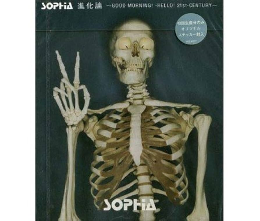 Amazon.co.jp: 進化論～GOOD MORNING!-HELLO!21st CENTURY～: ミュージック