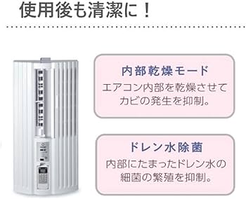 Amazon | トヨトミ 窓用ルームエアコン 1.8kWモデル 日本製 ホワイト
