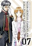 Amazon.co.jp: 【愛蔵版】新世紀エヴァンゲリオン (7) ([バラエティ