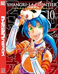 Amazon.co.jp: シャングリラ・フロンティア（22）エキスパンション