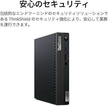 Amazon.co.jp: 直販 デスクトップパソコン：ThinkCentre M75q Tiny Gen