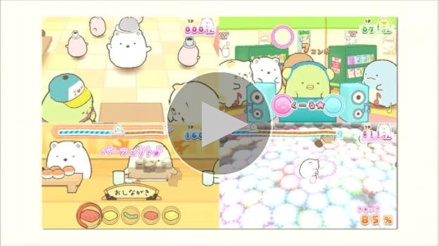 Amazon | すみっコぐらし おみせはじめるんです - 3DS | ゲームソフト