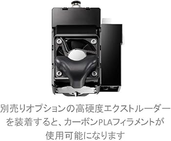 Amazon | XYZプリンティング 3Dプリンター ダヴィンチ Jr. wifi Pro