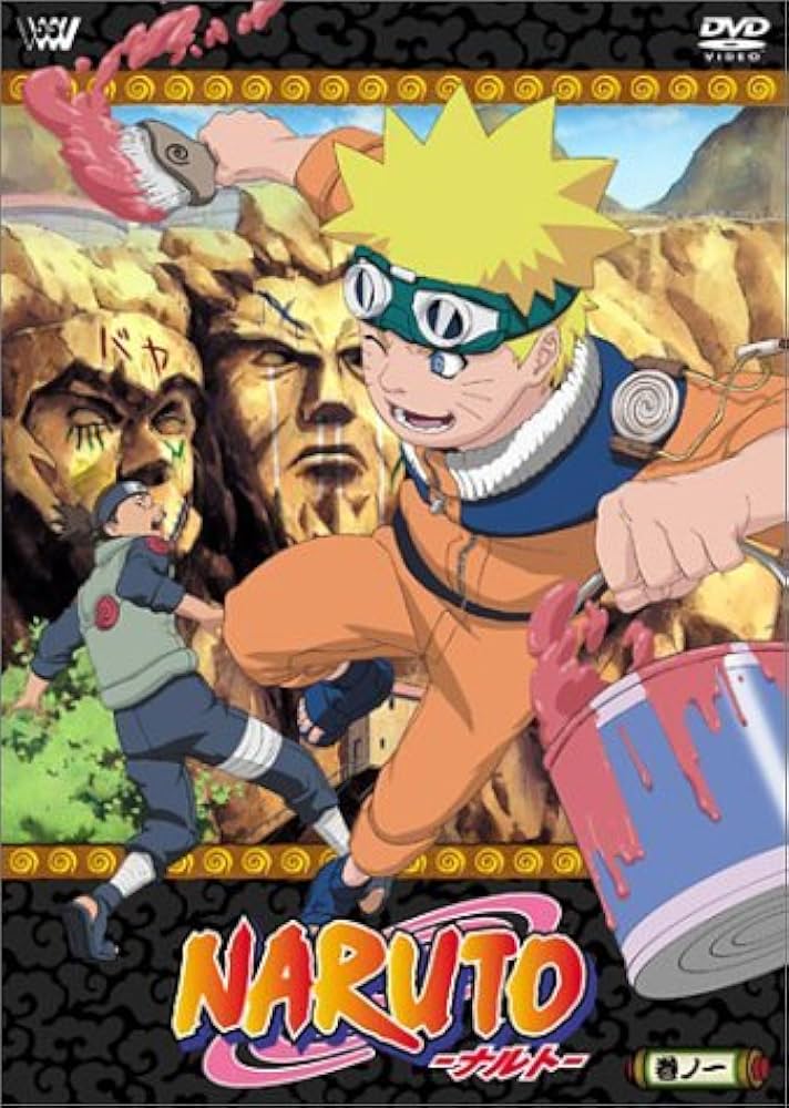 Amazon.co.jp: TVアニメーション NARUTO~ナルト~(1) [DVD] : 竹内順子