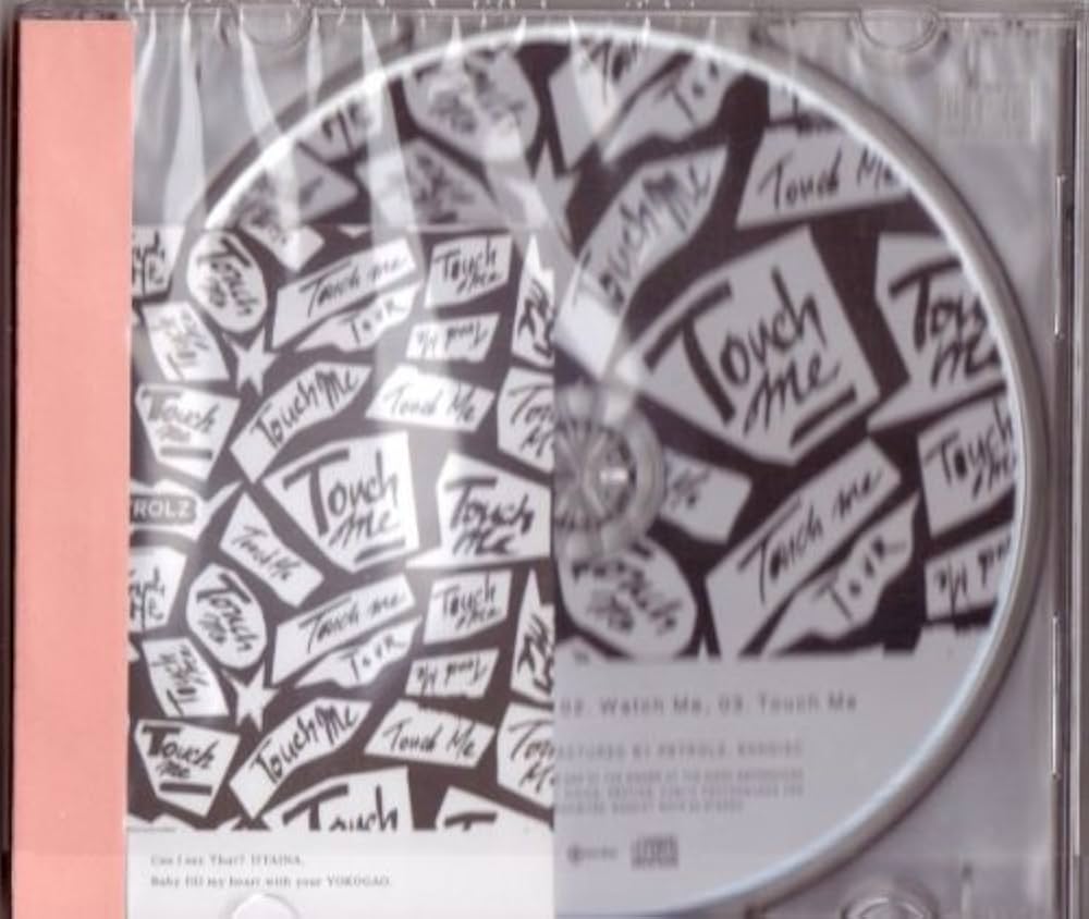 Amazon.co.jp: Touch me [会場限定CD] タッチ・ミー / PETROLZ