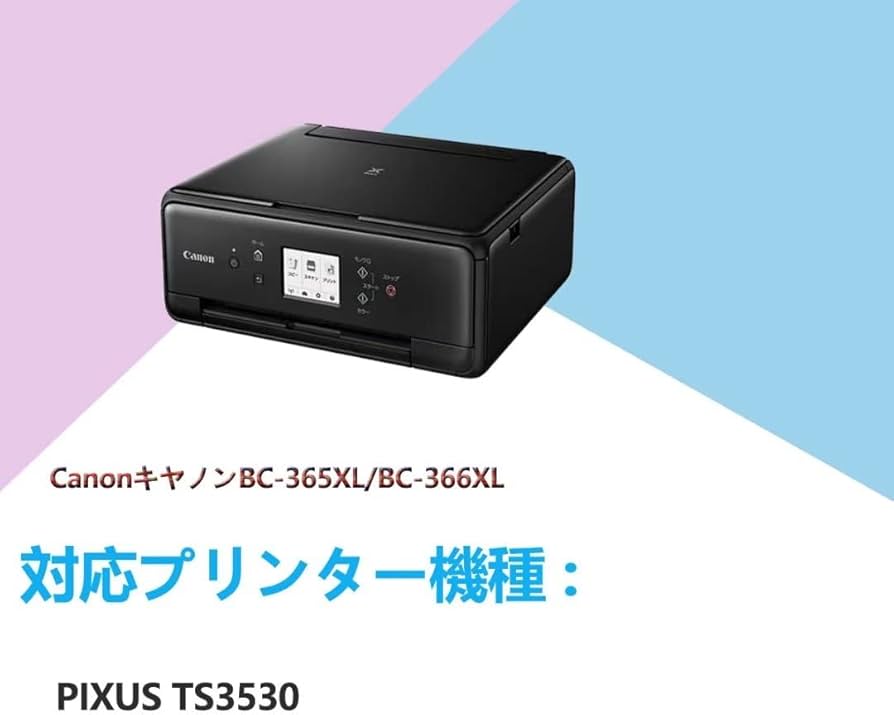 Amazon.co.jp: BC-365XL (BKブラック)2本 + BC-366XL (C/M/Y 3色カラー