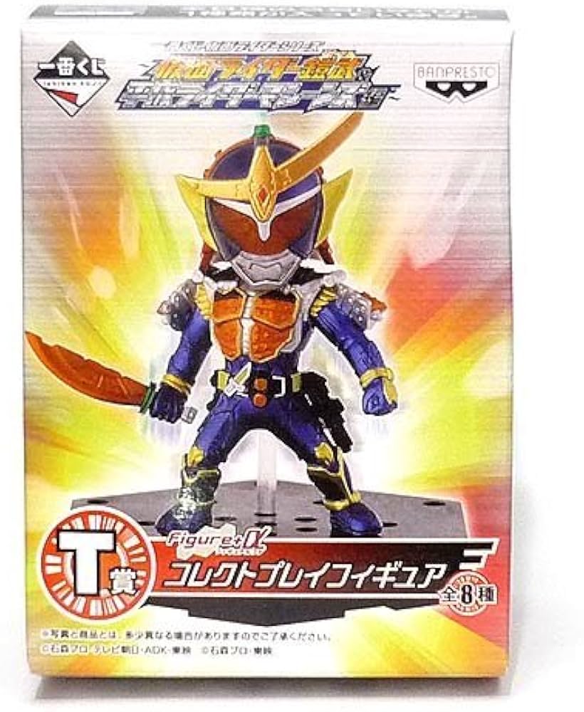 Amazon | 一番くじ仮面ライダーシリーズ～仮面ライダー鎧武＆平成