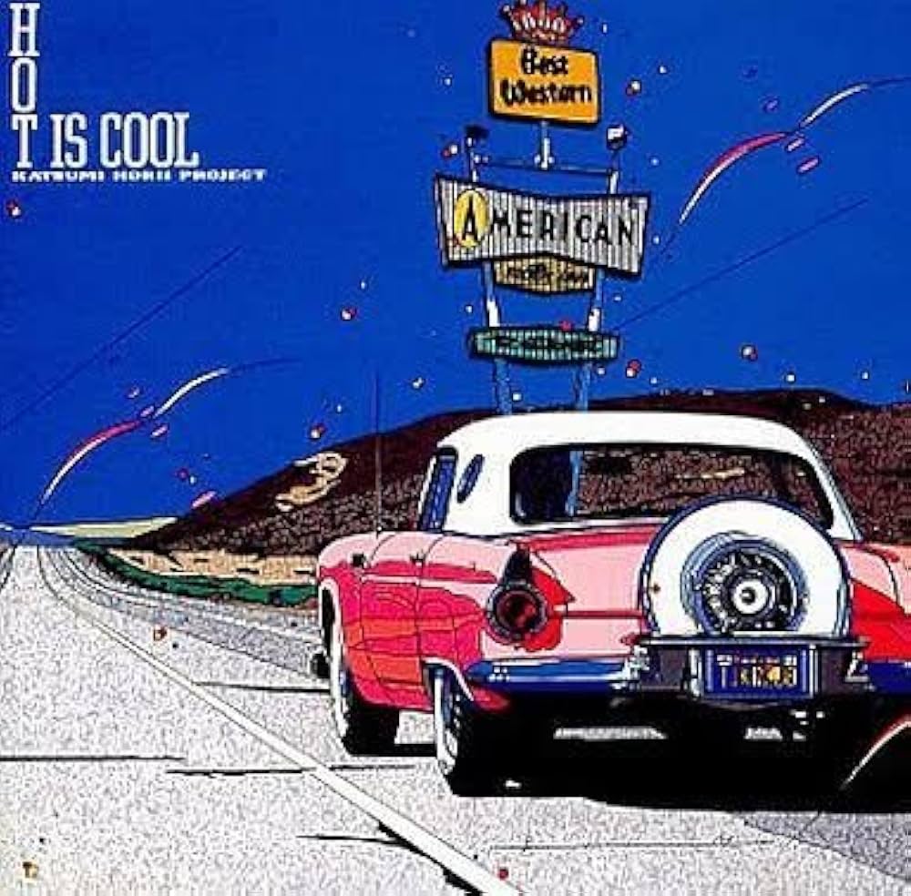 Amazon.co.jp: HOT IS COOL: ミュージック