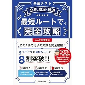 Amazon.co.jp: センター試験対策 - 高校教科書・参考書: 本