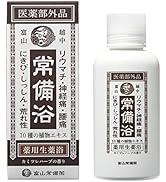 Amazon | 【医薬部外品】常備浴 富山常備薬 薬用入浴剤 大容量400mL(20