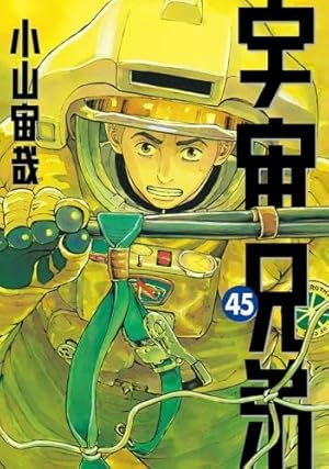 キングダム コミック 1-75巻セット (集英社) | 原泰久 |本 | 通販 | Amazon