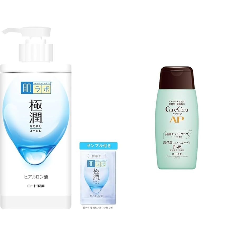 コラボレ バイポーラアクアジェル 美容液 100ml 2個セット コラボレ