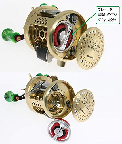 Amazon | [青嵐ルアー]シマノ カルカッタ コンクエスト50 50S 51 51S