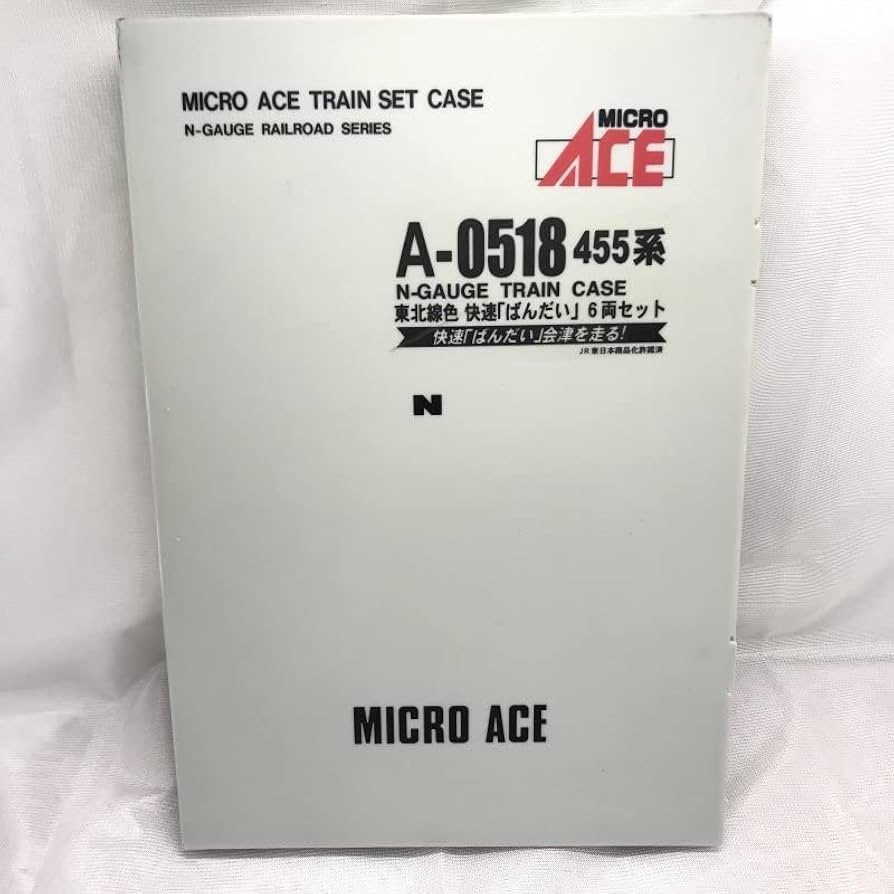 Amazon | 455系 東北線色 快速 ばんだい 6両セット マイクロエース