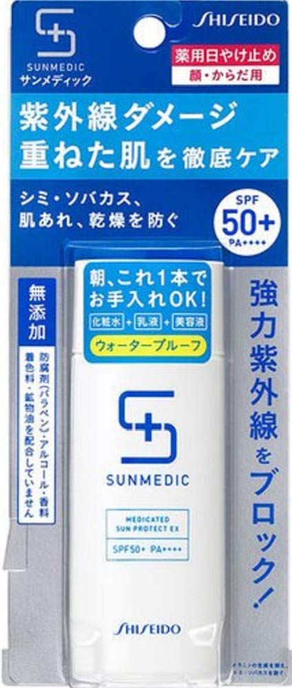 Amazon.co.jp: サンメディックUV 薬用サンプロテクトEXa ミルクジェル