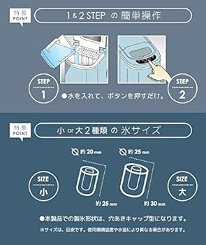 Amazon.co.jp: 【 高速製氷機 （新色 VS-ICE03）パステルブルー 】製氷
