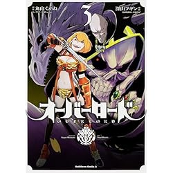 オーバーロード 1-19巻セット |本 | 通販 | Amazon