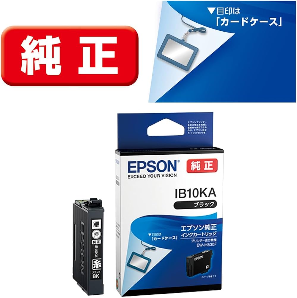 Amazon.co.jp: エプソン 純正 インクカートリッジ カードケース IB10KA