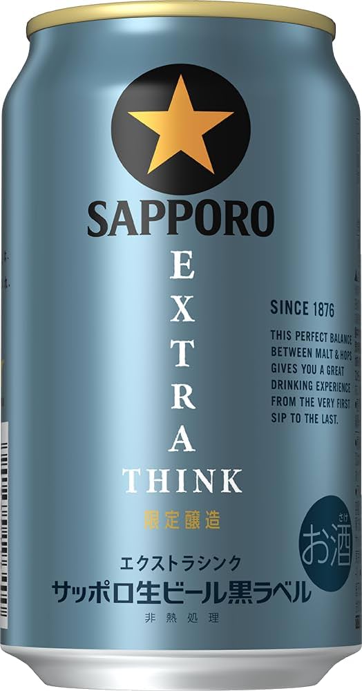 Amazon.co.jp: 黒ラベル EXTRA THINK エクストラ シンク [ ビール