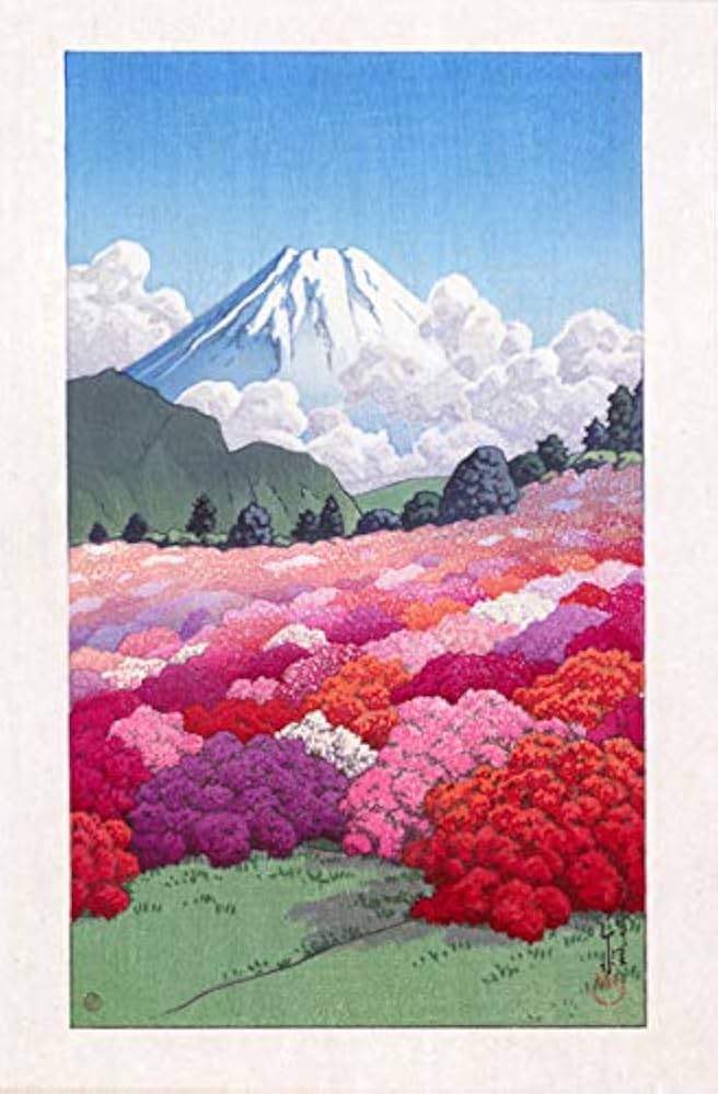 Amazon.co.jp: 川瀬巴水 版画 つつじ庭より富士を見る 十年夏 40