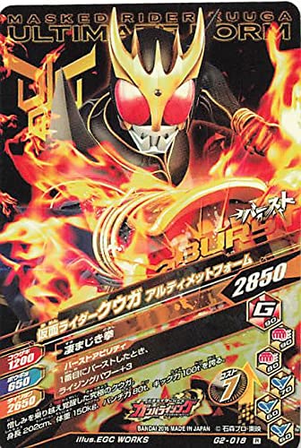 Amazon | 仮面ライダーバトル ガンバライド R 仮面ライダークウガ