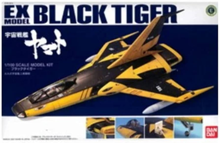 Amazon | EXモデル 1/100 ブラックタイガー (宇宙戦艦ヤマト