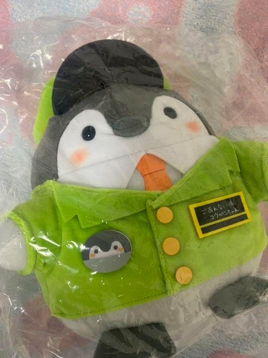コウペンちゃん山手線なぬいぐるみM 🎎